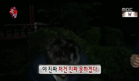 무한도전 고백 | 인스티즈