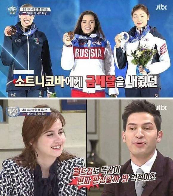 알베르토의 일침(사이다) | 인스티즈