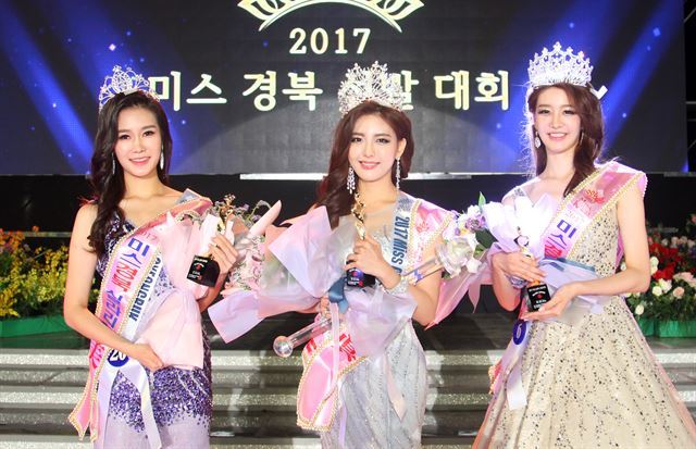 2017년 미스코리아 각 지역별 진-선-미 수상자들.jpg | 인스티즈
