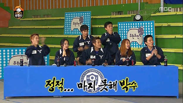 [무한도전] 연세대의 저주.jpg | 인스티즈