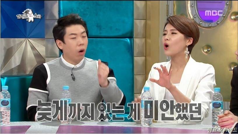 양세찬의 내적갈등(feat.장도연) | 인스티즈