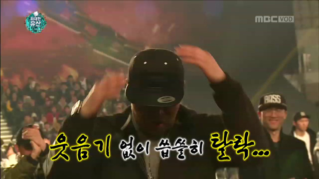 [무한도전] 11년째 패널에게 인정받은 패널왕ㅋㅋㅋㅋㅋㅋㅋㅋ | 인스티즈