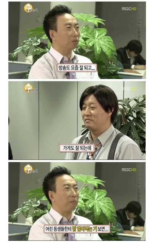 무한도전 레전드 그랬구나 하와수 편 | 인스티즈