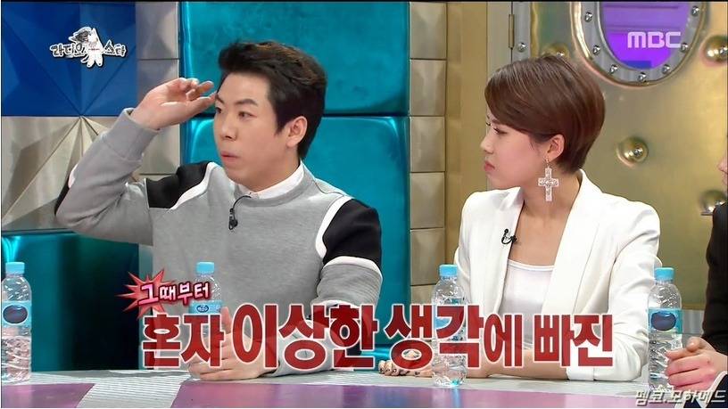 양세찬의 내적갈등(feat.장도연) | 인스티즈