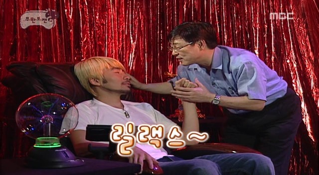 [무한도전] 엄마가 돈가스 먹자고 해서 갔는데.. 절 속였어요 | 인스티즈