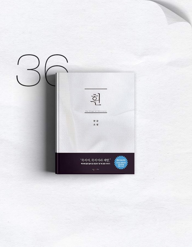 책 끝을 접다가 소개한 도서 모음들 (2) | 인스티즈