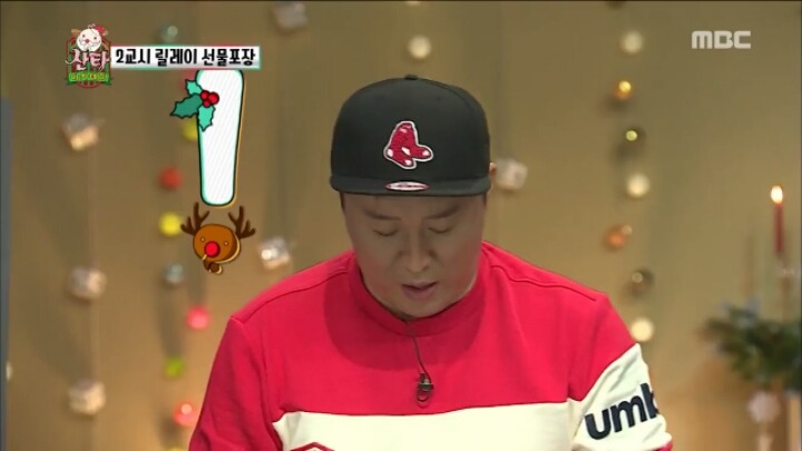 무한도전 릴레이 선물 포장 (feat. 액체괴물) | 인스티즈