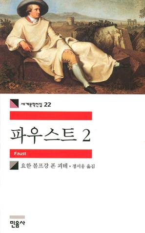 페이지가 안 넘어가기로 유명한 책들 | 인스티즈