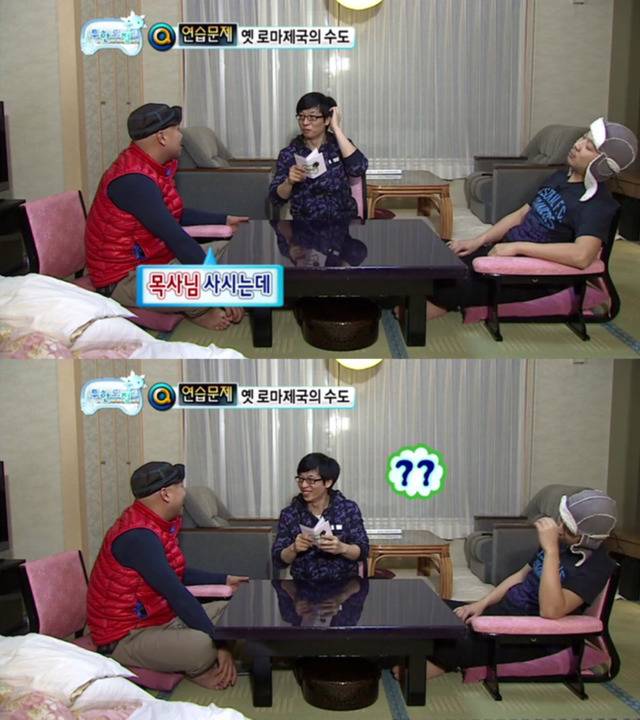 무한도전 오호츠크해 특집 킬링포인트 | 인스티즈