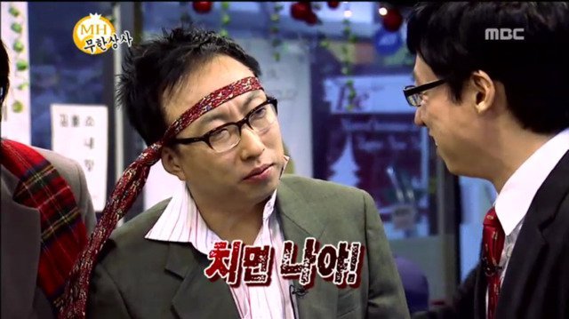 무한도전) 직원들한테 상주는 유재석.jpg | 인스티즈