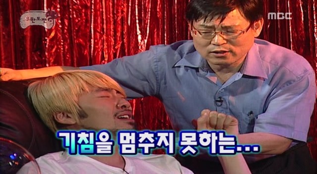 [무한도전] 엄마가 돈가스 먹자고 해서 갔는데.. 절 속였어요 | 인스티즈