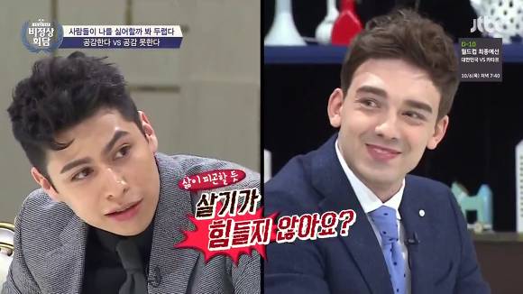 함부로 말하면 안되는 이유.jpg(데이터주의) | 인스티즈