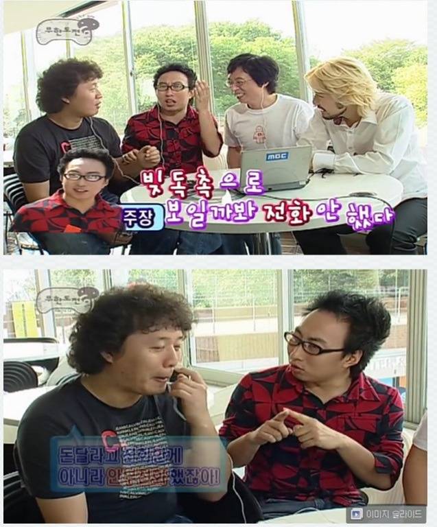  무한도전 하와수 레전드 에피pic | 인스티즈