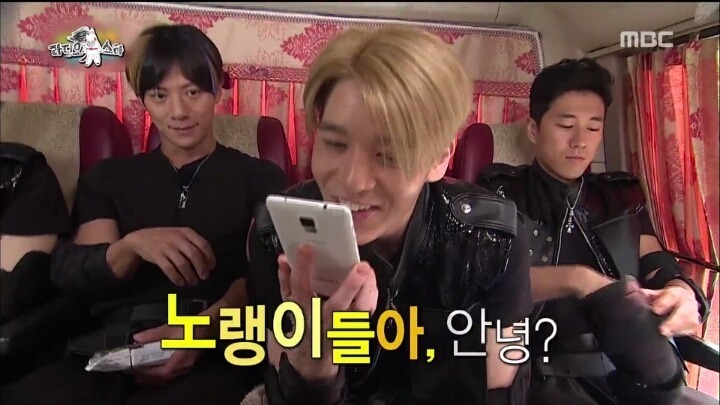 규현 라스 역대급 색드립 | 인스티즈