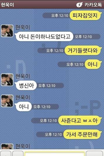 현욱이.jyp | 인스티즈