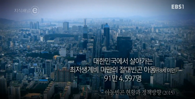 지식채널e - 공부 안 하는 아이 | 인스티즈