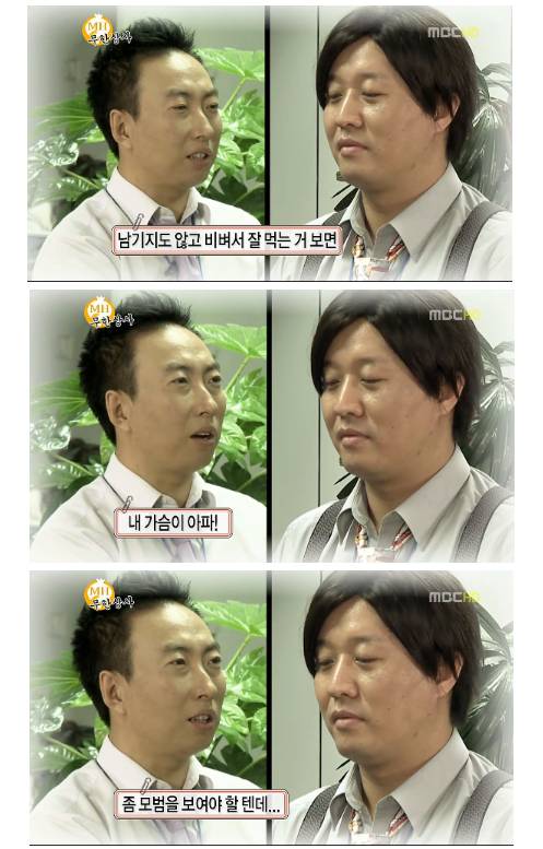 무한도전 레전드 그랬구나 하와수 편 | 인스티즈