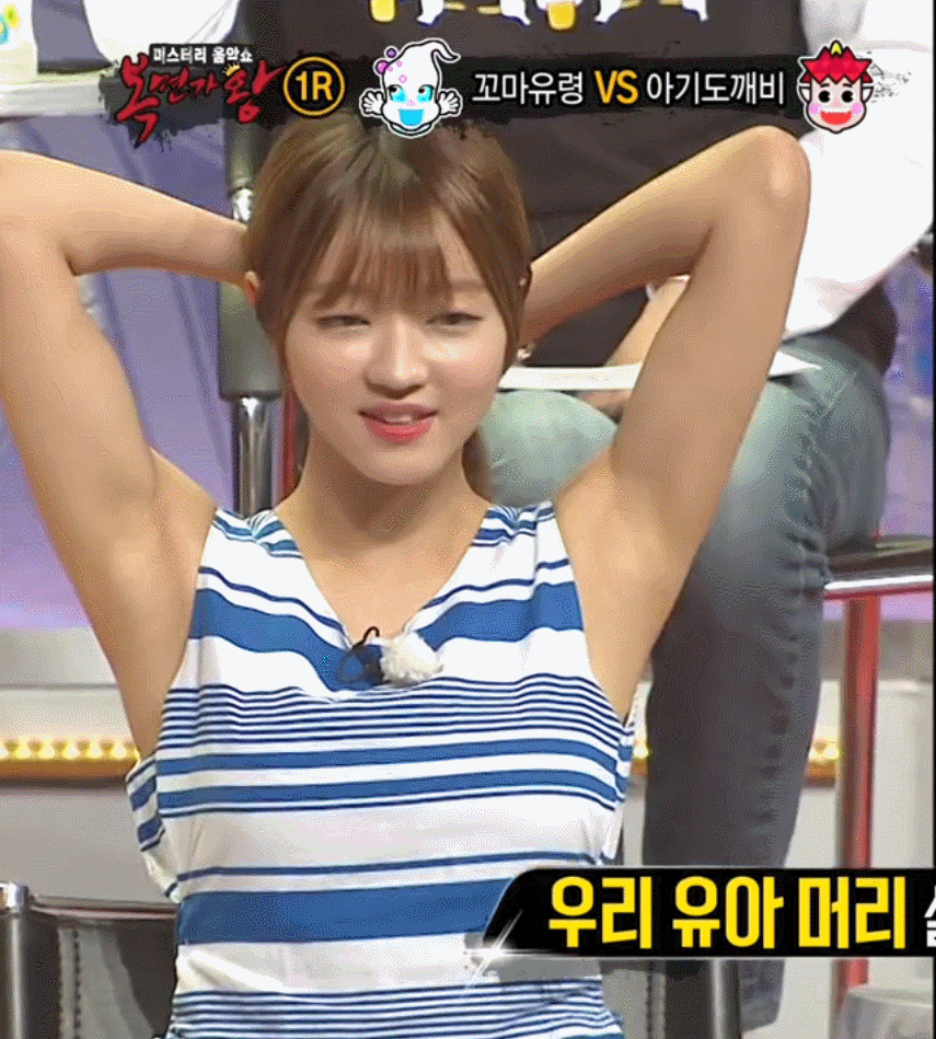 유아 겨드랑이 | 인스티즈