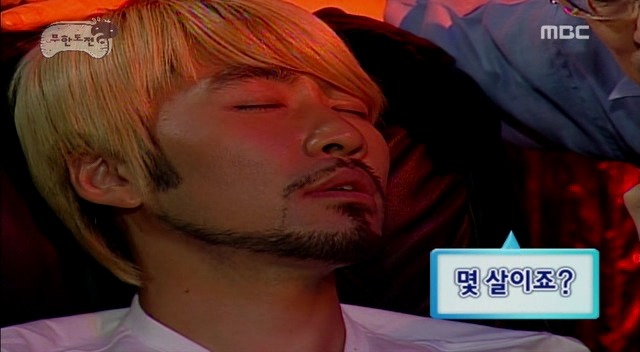 [무한도전] 엄마가 돈가스 먹자고 해서 갔는데.. 절 속였어요 | 인스티즈