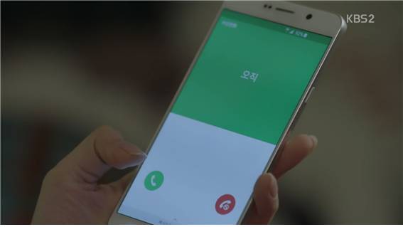 [드라마] 함부로 애틋하게 06화 (1) | 인스티즈