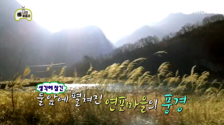 [무한도전] 김종민 1박2일의 부작용 ㅋㅋㅋ.jpg | 인스티즈