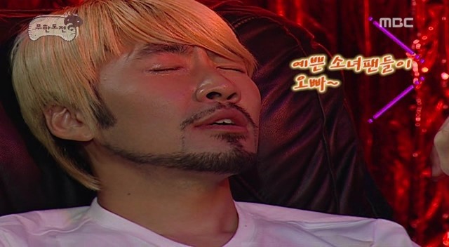 [무한도전] 엄마가 돈가스 먹자고 해서 갔는데.. 절 속였어요 | 인스티즈