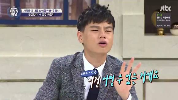 함부로 말하면 안되는 이유.jpg(데이터주의) | 인스티즈