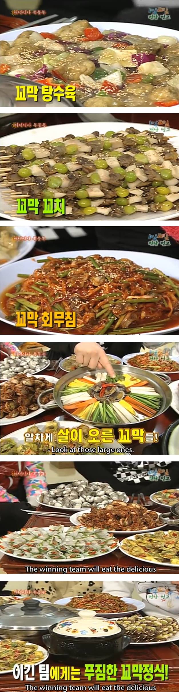 [위꼴주의] 1박2일 역대급 4대 밥상.jpg | 인스티즈