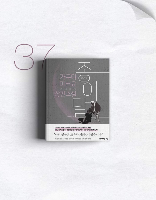 책 끝을 접다가 소개한 도서 모음들 (2) | 인스티즈