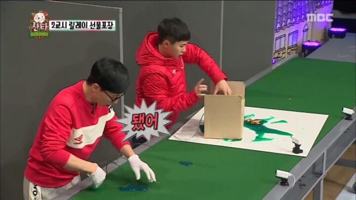 무한도전 릴레이 선물 포장 (feat. 액체괴물) | 인스티즈