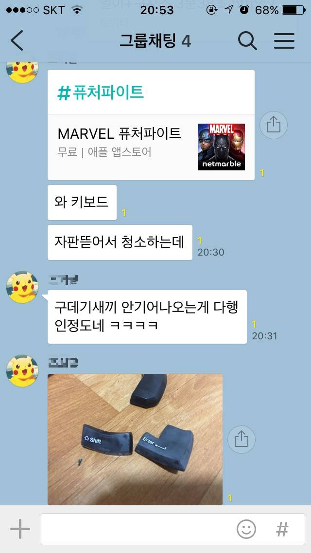 키보드 남는거 있는사람?.jpg | 인스티즈