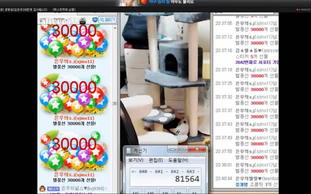 아프리카 남자 bj들이 각종 욕을 먹어도 아프리카를 끊지못하는 이유.jpg | 인스티즈