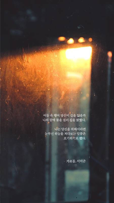 서덕준 시 모음 1 | 인스티즈