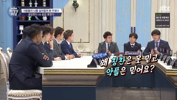 함부로 말하면 안되는 이유.jpg(데이터주의) | 인스티즈