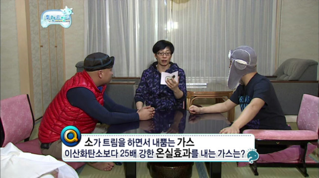 무한도전 오호츠크해 특집 킬링포인트 | 인스티즈