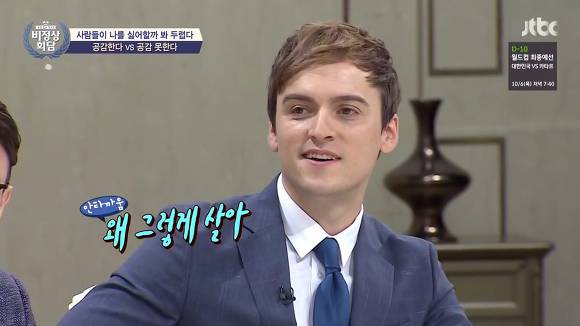 함부로 말하면 안되는 이유.jpg(데이터주의) | 인스티즈