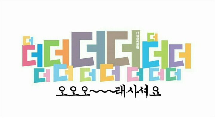 더민주 이모티콘 | 인스티즈