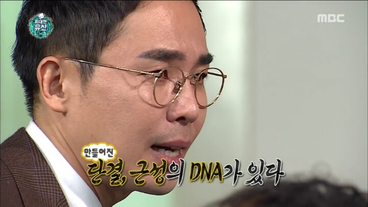 [무한도전] 영웅은 난세에 탄생한다 | 인스티즈