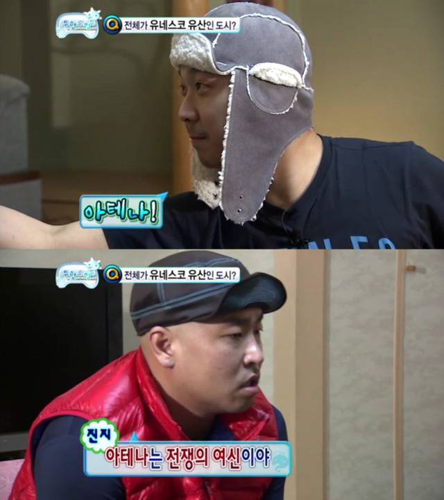 무한도전 오호츠크해 특집 킬링포인트 | 인스티즈