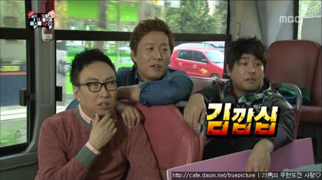 [무한도전] 하차직전 길의 무근본 드립 | 인스티즈