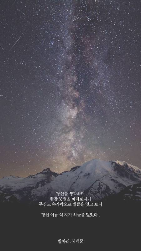 서덕준 시 모음 1 | 인스티즈