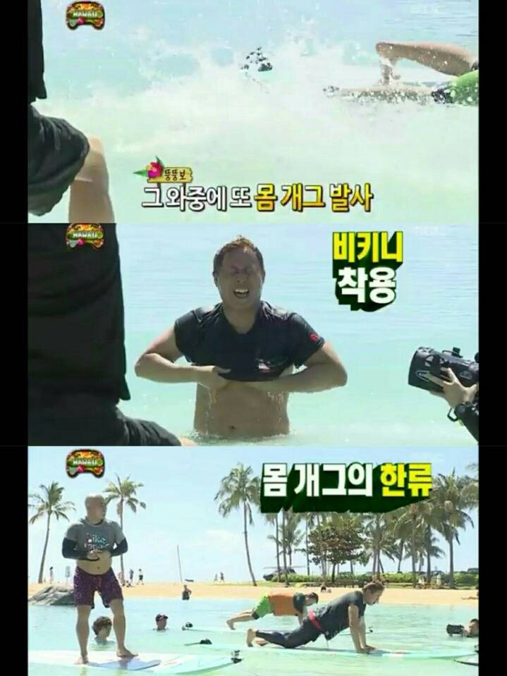 [무한도전] 몸 개그 에이스들 | 인스티즈