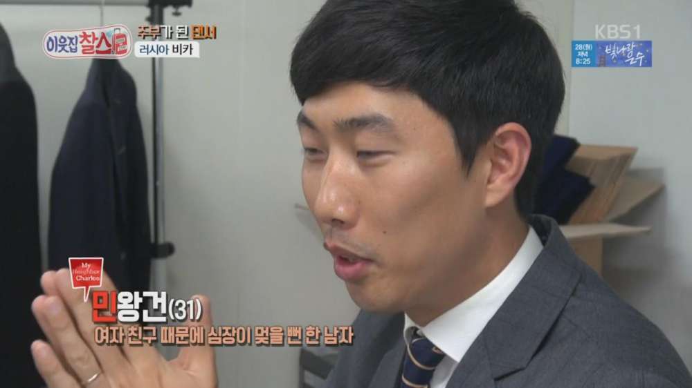 이웃집찰스에 나온 한국남자와 결혼한 러시아 여자 | 인스티즈