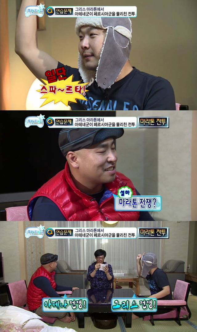 무한도전 오호츠크해 특집 킬링포인트 | 인스티즈