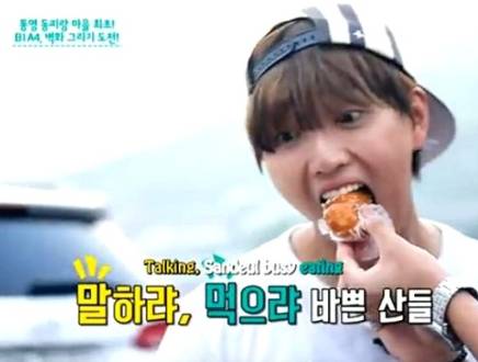  맛밥하는 아이돌들(움짤 컴권장) | 인스티즈