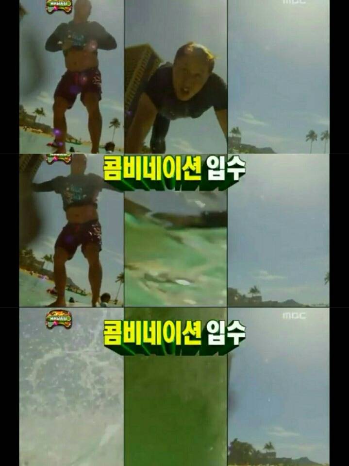 [무한도전] 몸 개그 에이스들 | 인스티즈