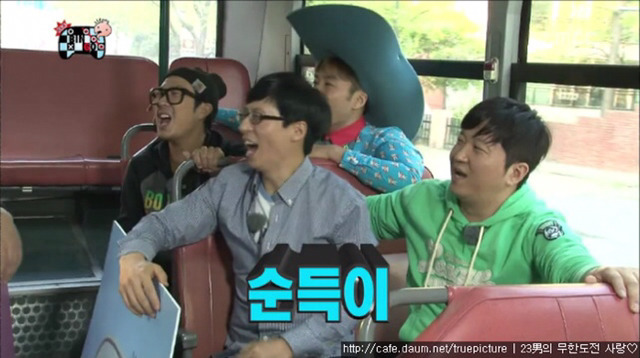 [무한도전] 하차직전 길의 무근본 드립 | 인스티즈