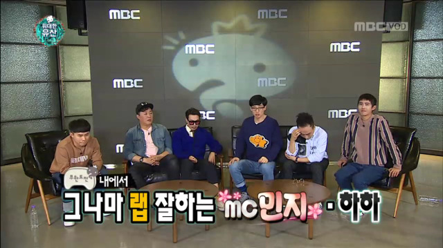 [무한도전] 11년째 패널에게 인정받은 패널왕ㅋㅋㅋㅋㅋㅋㅋㅋ | 인스티즈