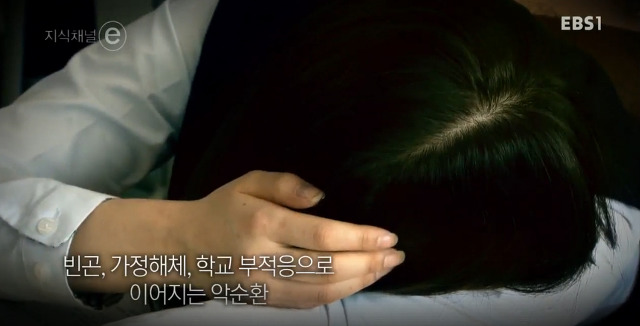 지식채널e - 공부 안 하는 아이 | 인스티즈