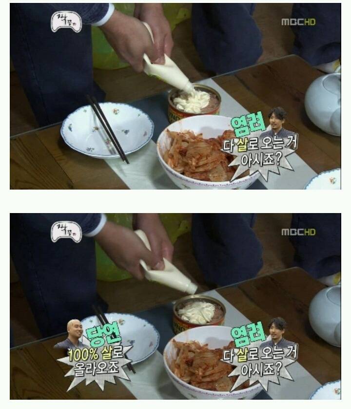 [무한도전] 우정촌에서 라면을 먹는 3남자 jpg | 인스티즈